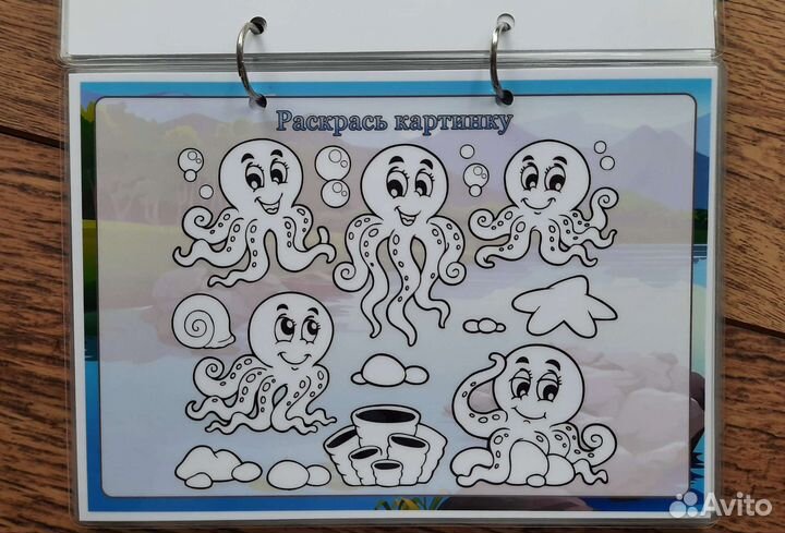 Альбом Пиши Стирай