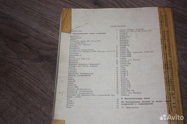 Нехудожественная литература