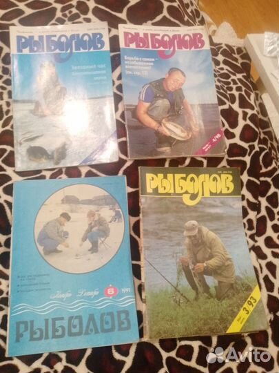 Журнал рыболов 1993