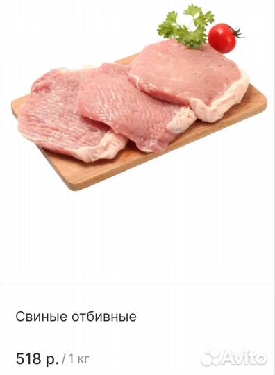 Фарш ливерный