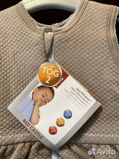 Спальный мешок детский