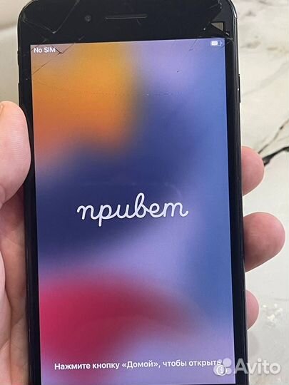 iPhone 7 Plus, 128 ГБ
