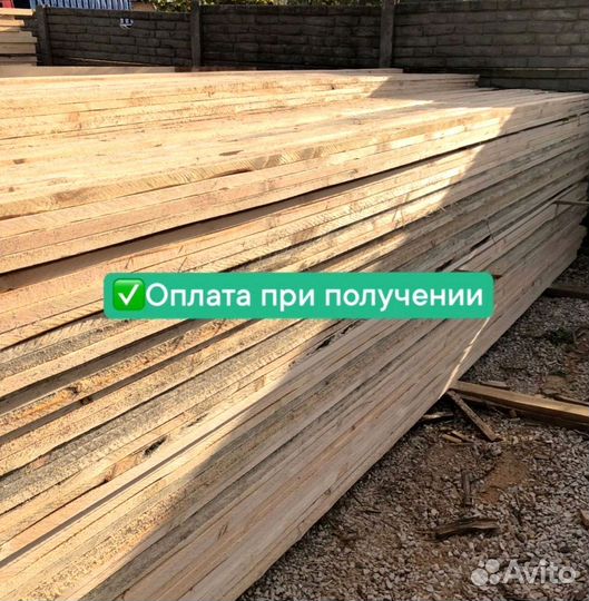 Доска 25х150