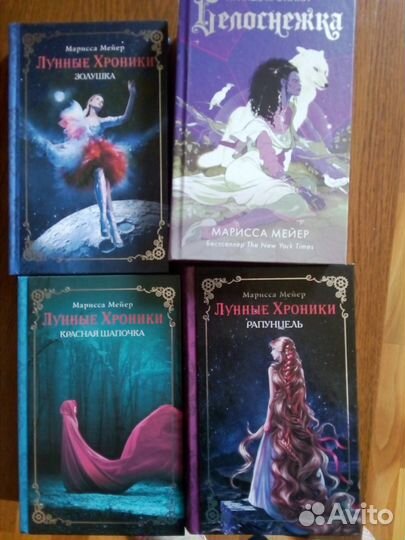 Продам книги популярное фэнтази