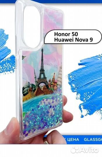 Чехол переливашка на honor 50