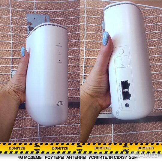 Комплект для усиления интернета расширенный