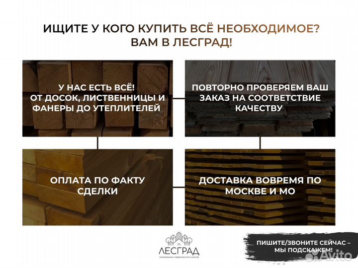 Доска обрезная 25х150х6000