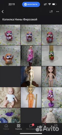 Игрушки бронь