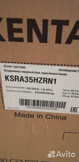 Кондиционеры от gree, midea+монтаж