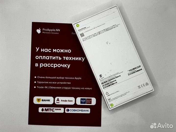 iPhone 16 Pro Max, 256 ГБ