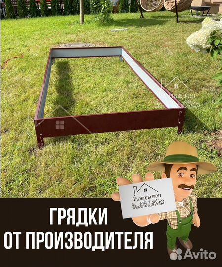 Грядки из металла