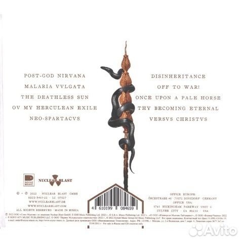 Behemoth / Opvs Contra Natvram (White Cover)(RU)(C