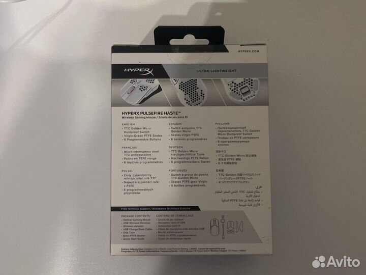 Hyperx pulsefire haste wireless