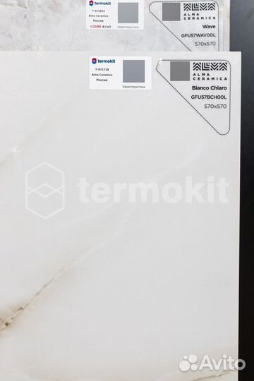 Керамогранит Alma Ceramica Bianco Chiara GFA57BCH00L 57х57