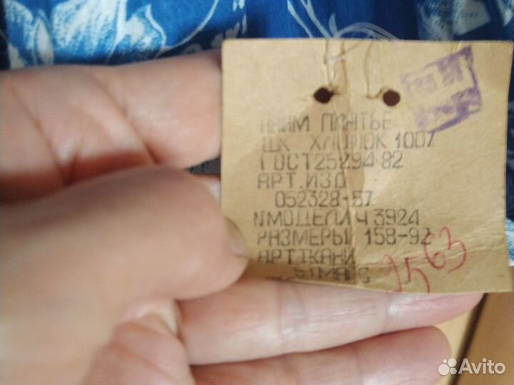 Платье женское