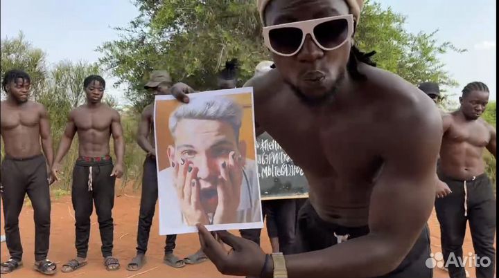 Видео поздравления на день рождение из Африки