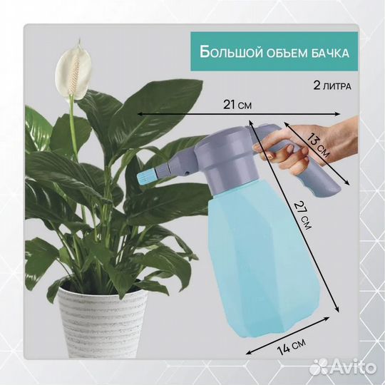 Опрыскиватель аккумуляторный оптом