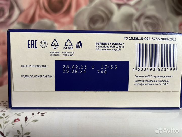 Детская смесь