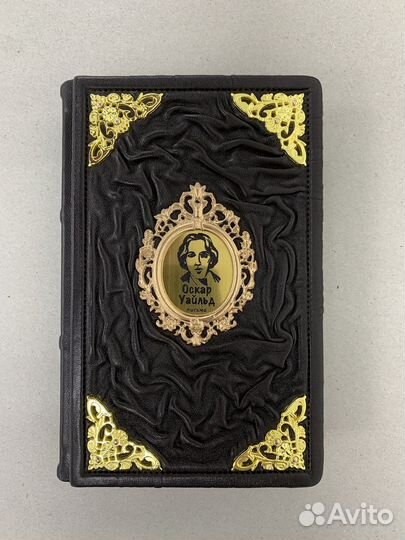 Оскар Уайльд. Письма (подарочная кожаная книга)