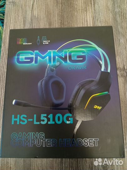 Наушники игровые Оклик gmng HS-L510G черный