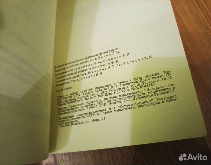 Владимир Высоцкий