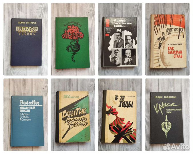 Книги разные. Цена за одну