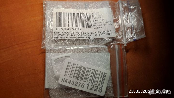 Зажим Mactoken Clip 