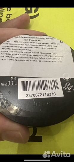 Пудра бронзирующая Sephora Oригинал