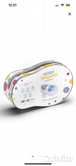 Кокон для новорожденных зевушка