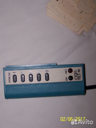 Экзаменатор СССР