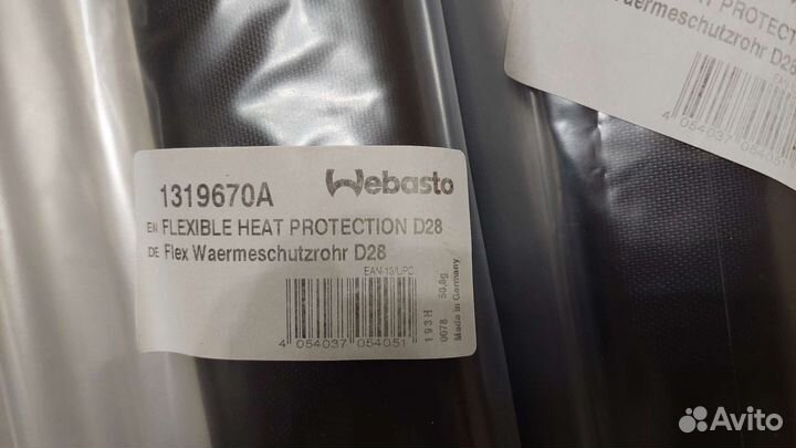 Термозащита Webasto Thermo Top Evo