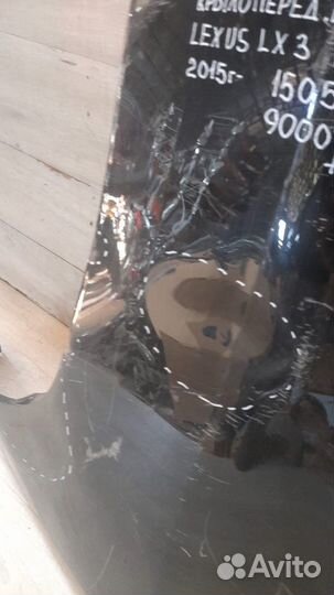 Крыло переднее левое Lexus Lx 3 С 2015 Года