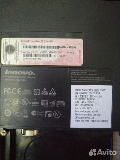 Матрица lenovo ideapad y550p