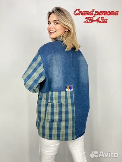 Рубашка 50р до 58р