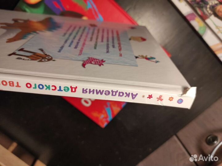 Книги для родителей