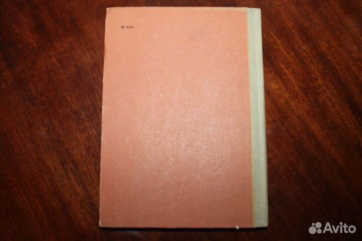 С.Полетаев Антон и зяблик.1965 год автограф автора