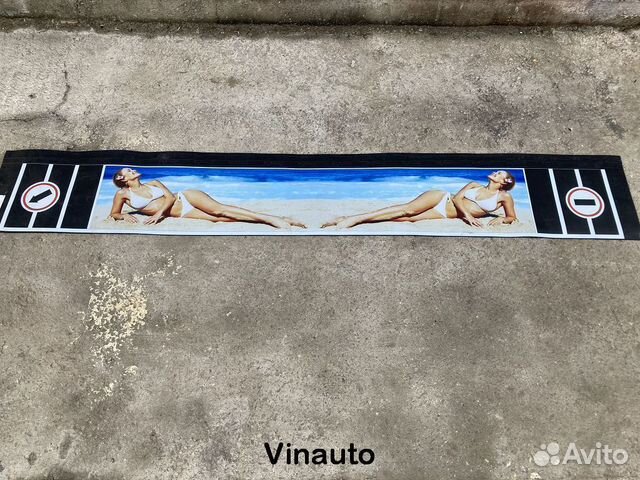 Задний брызговик(метла) девушка в белом куп 205*32