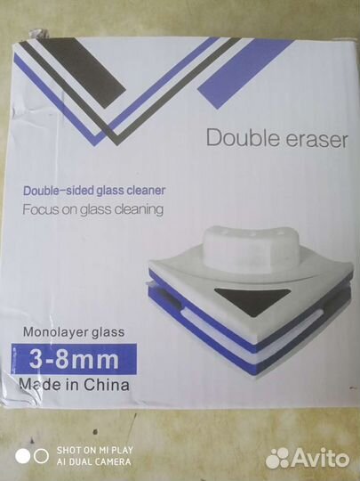 Стеклоочиститель магнитный