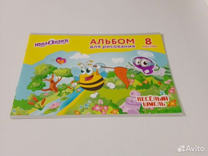 Альбомы для рисования