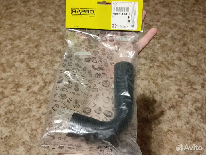 Патрубок системы охлаждения Lincoln Ls/Jaguar s-ty