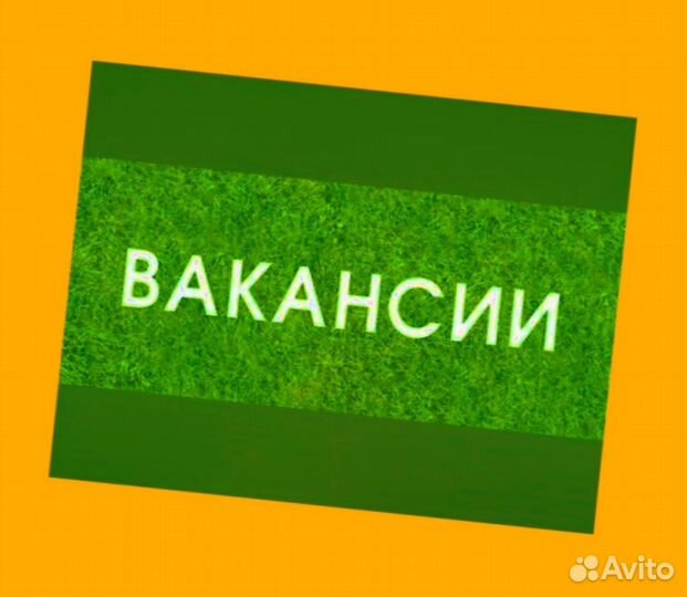 Маляр Вахта Выпл.еженед Жилье/Питание Отл.Усл