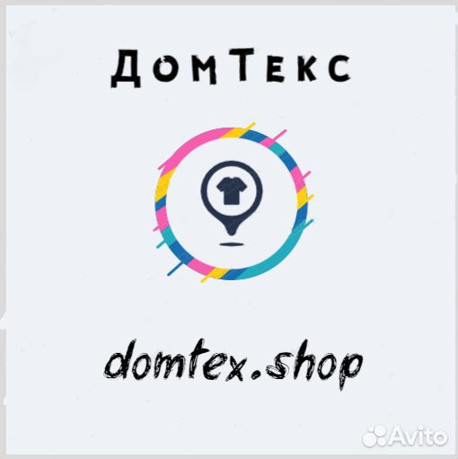 Вакансия. Продавец-консультант в отдел 
