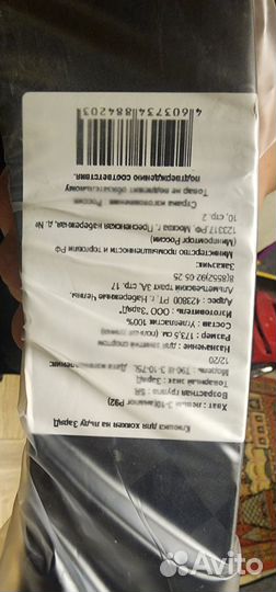 Клюшка хоккейная левый хват заряд т90