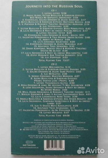 Продам 2CD Russian gypsy soul 2000г