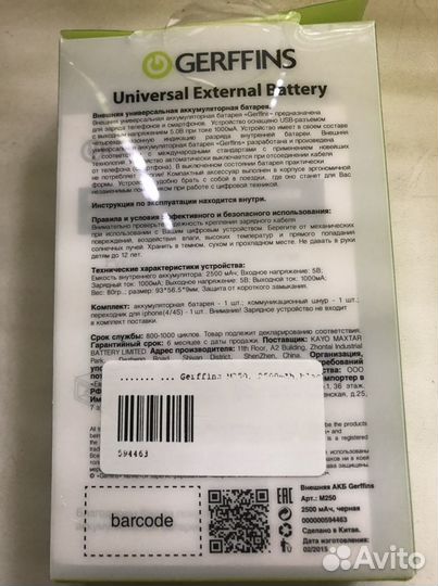 Новый внешний портативный аккумулятор