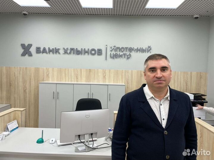 Услуги риэлтора, агент по недвижимости, юрист