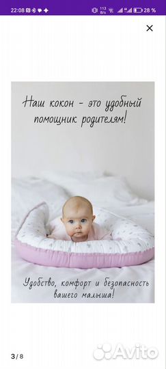 Детская кроватка Babyhit carrycot