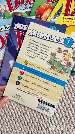 Dixie - серия ридеров на английском