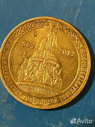 Коллекционные монеты