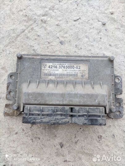 Эбу Микас 10.3